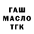 Cocaine FishScale Sura Mamedova