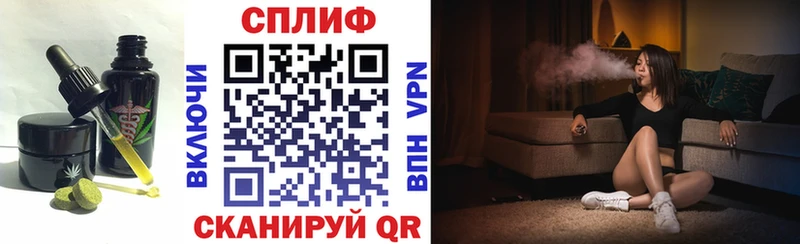 Еда ТГК конопля  Купить где  Северобайкальск 
