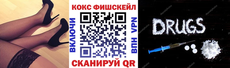Купить где  Северобайкальск  КОКАИН Columbia 
