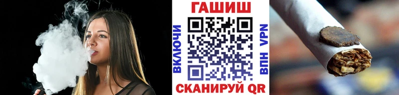 Купить закладки  Северобайкальск  ГАШ гарик 
