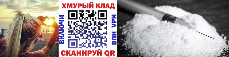 Купить  Северобайкальск  ГЕРОИН герыч 