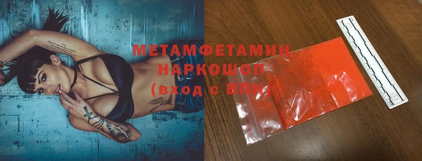 мяу мяу мука Каменка