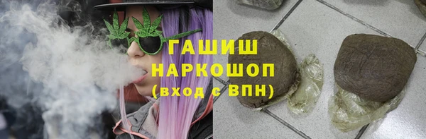 мяу мяу мука Каменка