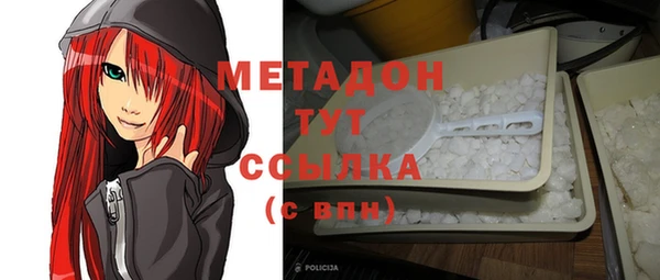 мяу мяу мука Каменка