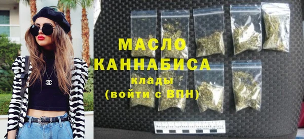 ALPHA-PVP Каменск-Шахтинский