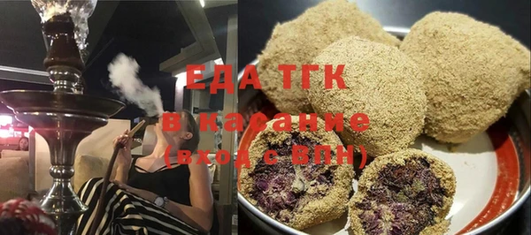 мяу мяу мука Каменка