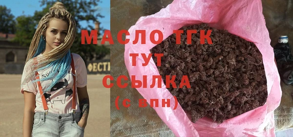 ALPHA-PVP Каменск-Шахтинский