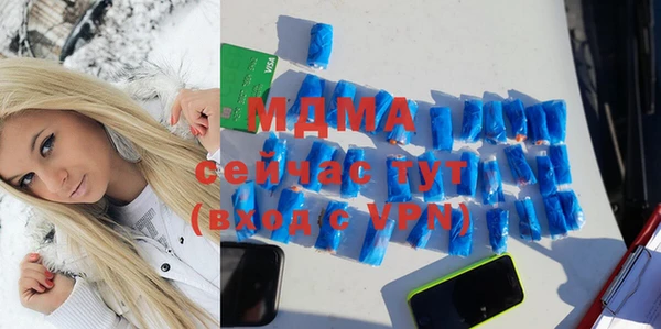 мяу мяу мука Каменка