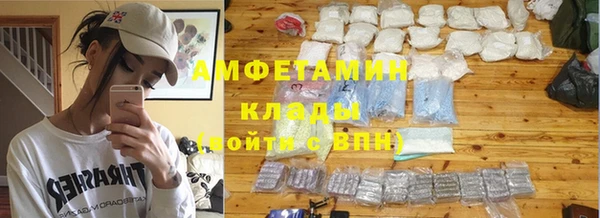мяу мяу мука Каменка