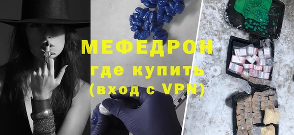 ALPHA-PVP Каменск-Шахтинский