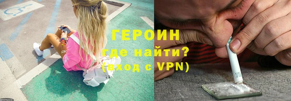 ALPHA-PVP Каменск-Шахтинский