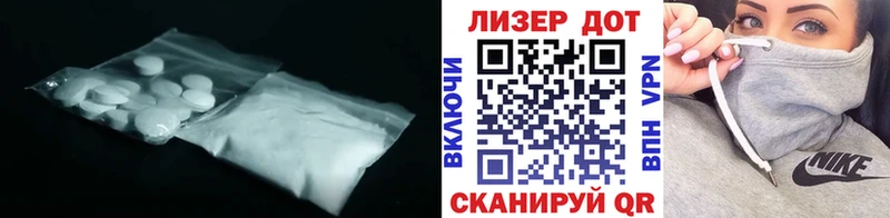 Лсд 25 экстази кислота  Купить закладки  Северобайкальск 