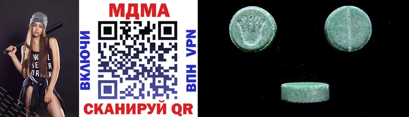 МДМА VHQ  Купить где  Северобайкальск 