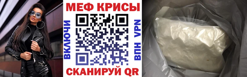 Мефедрон 4 MMC  Купить  Северобайкальск 