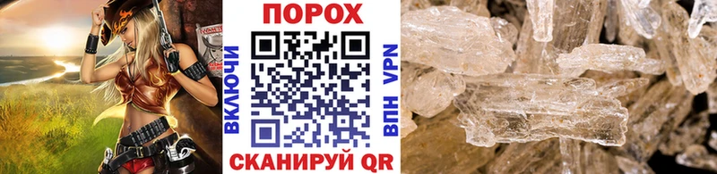 Купить закладки  Северобайкальск  Метамфетамин Декстрометамфетамин 99.9% 