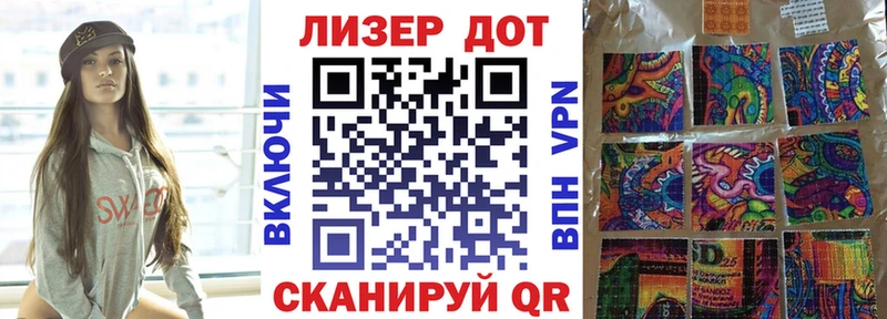 Купить  Северобайкальск  Наркотические марки 1,5мг 