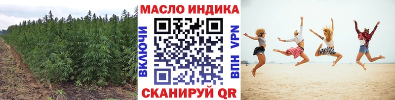 ТГК THC oil  Купить  Северобайкальск 