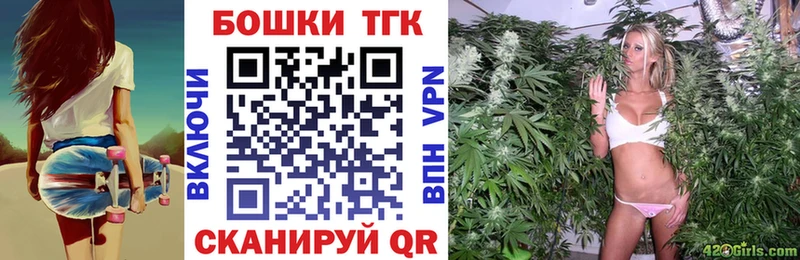 Канабис семена  Купить закладки  Северобайкальск 